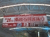 26minamiawa.JPG