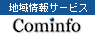 地域情報サービス
