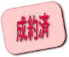 �����ɐ�����V�c�w �A�p�[�g 1K