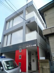 オンワード中根