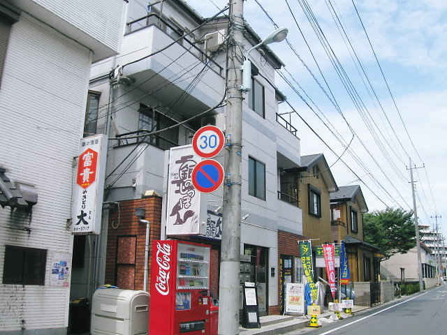 南越谷田中ビル