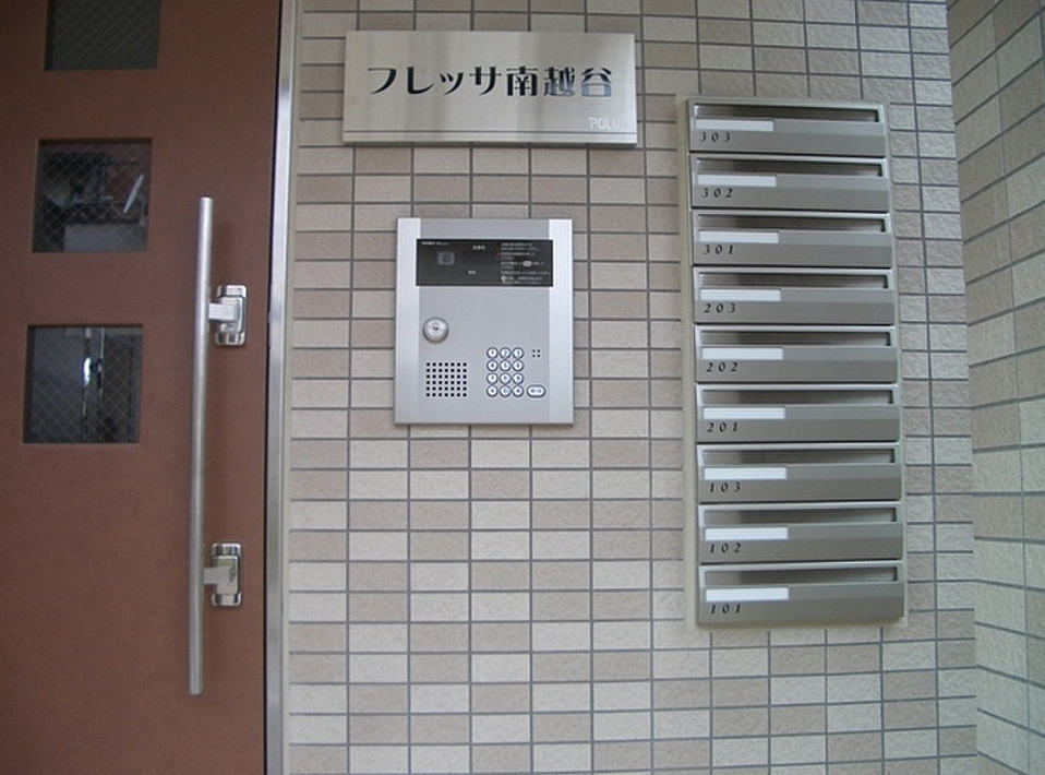 フレッサ南越谷_画像2