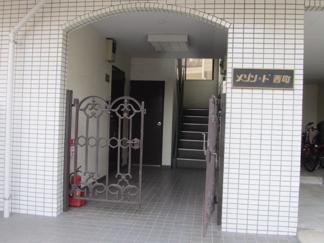 メゾンド西町_画像4